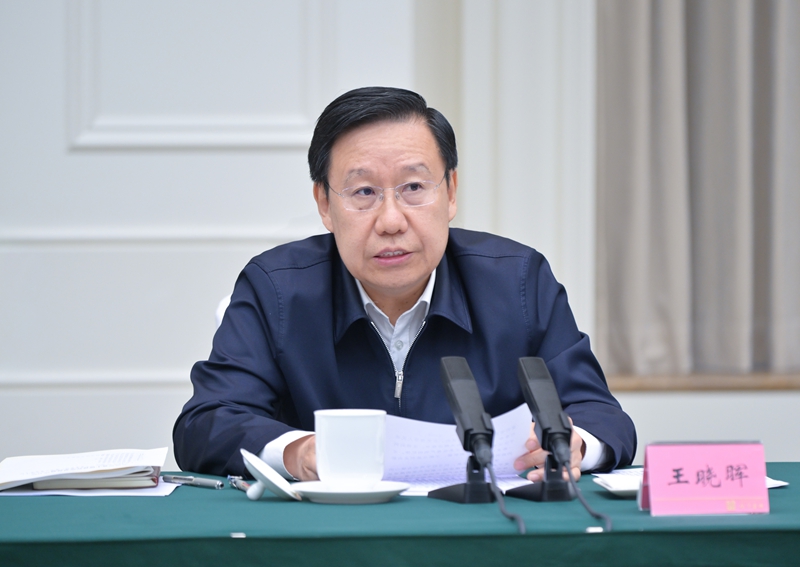 王曉暉在省級領導干部黨紀學習教育讀書班上強調
堅持從學紀入手抓好黨紀學習教育
切實做到學紀知紀明紀守紀
黃強施小琳參加「相關圖片」