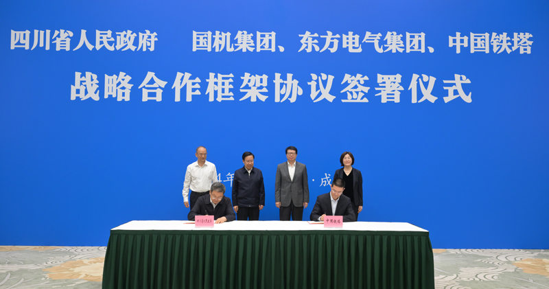 王曉暉黃強會見國機集團、東方電氣集團、中國鐵塔公司負責同志
我省分別與三家企業(yè)簽署戰(zhàn)略合作框架協(xié)議「相關圖片」