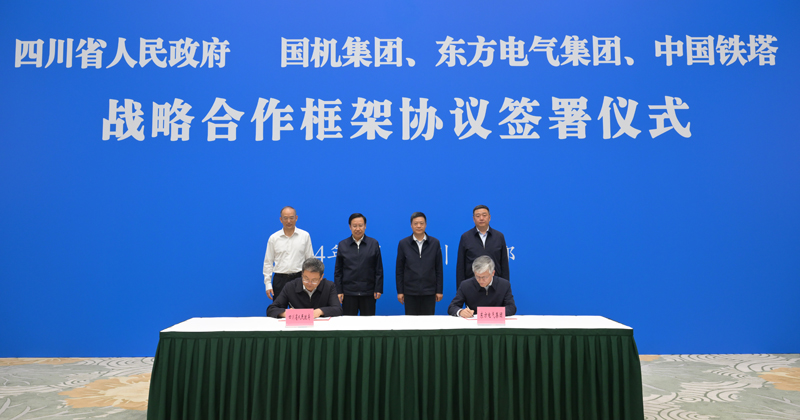 王曉暉黃強會見國機集團、東方電氣集團、中國鐵塔公司負責同志
我省分別與三家企業(yè)簽署戰(zhàn)略合作框架協(xié)議「相關圖片」